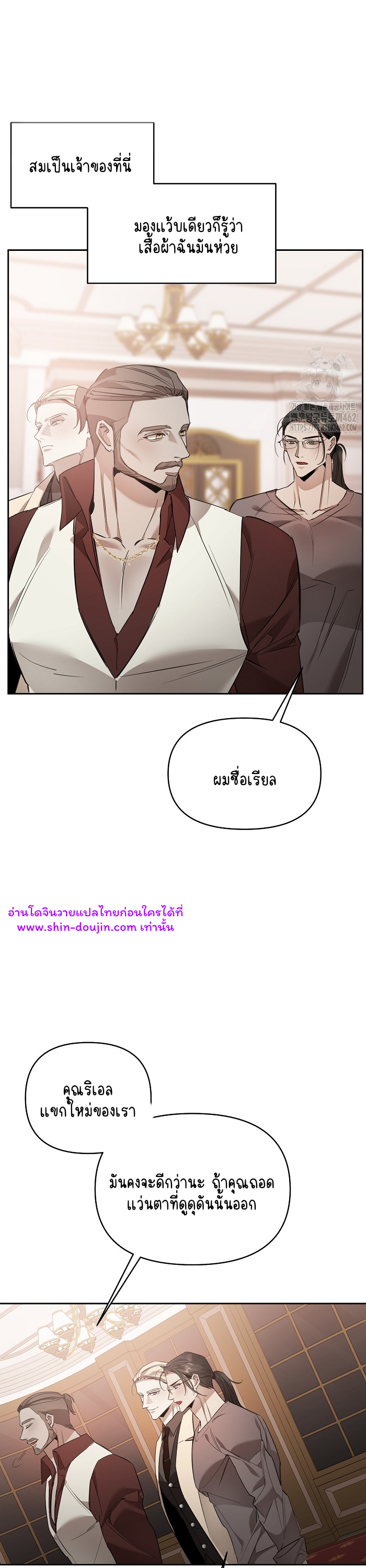 Dressed to kill EP 6